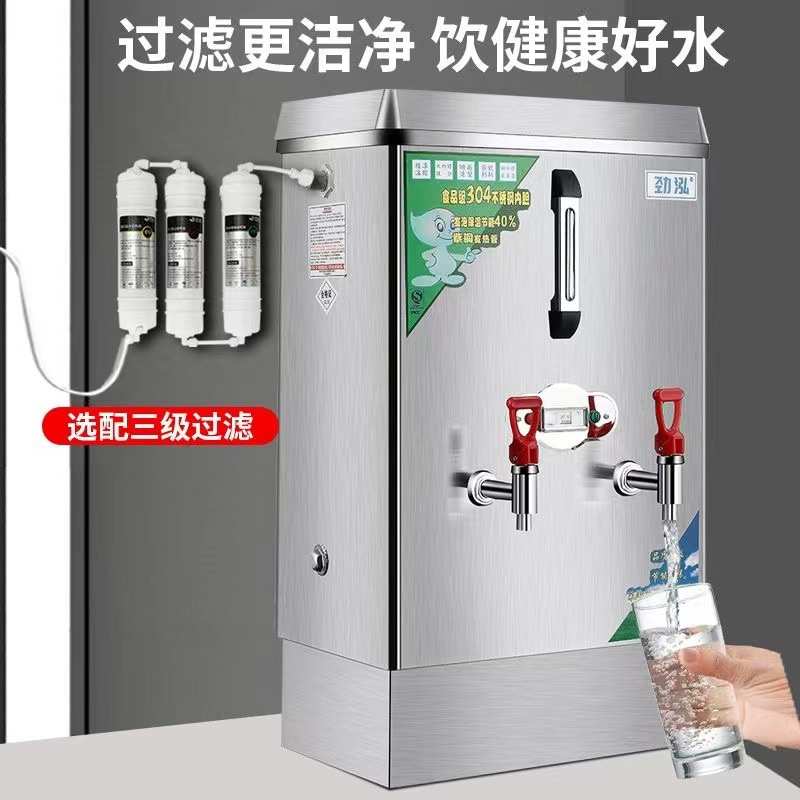 不锈钢电热烧全自动饭店商用发泡保温开水器饮水机家用宿舍烧水器