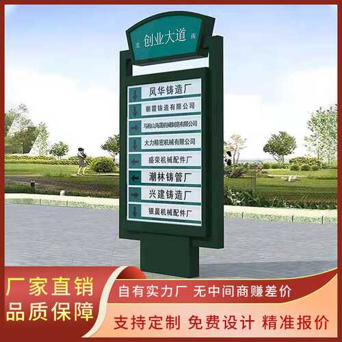厂家制作指路牌灯箱滚动换画广告灯箱道路导视牌灯箱指路标示标牌