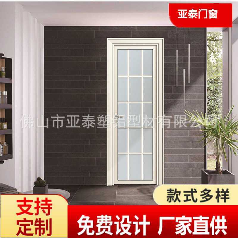 厂家直供挤压PVC型材门室内卧室隔音平开房间整套家装佛山原地,模玩/动漫/周边/娃圈三坑/桌游,模型制作工具/辅料耗材,淘宝优惠券,粉丝福利购,淘宝优惠卷