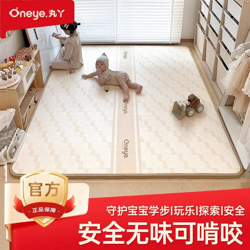 丸丫爬爬垫婴儿加厚家用整体地垫儿童无甲醛xpe宝宝折叠款爬行垫图片