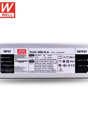 ELGC-300-H-AB 明纬电源MEANWELL 300W防水电源