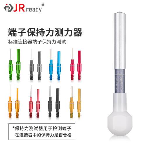 HT250-1/2/3/4/5/6保持力测试仪检测器连接器端子测力器67-022-01