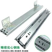 厨房橱柜滑轨调味拉篮阻尼缓冲导轨抽屉滑道底装 滑轨层板托底轨