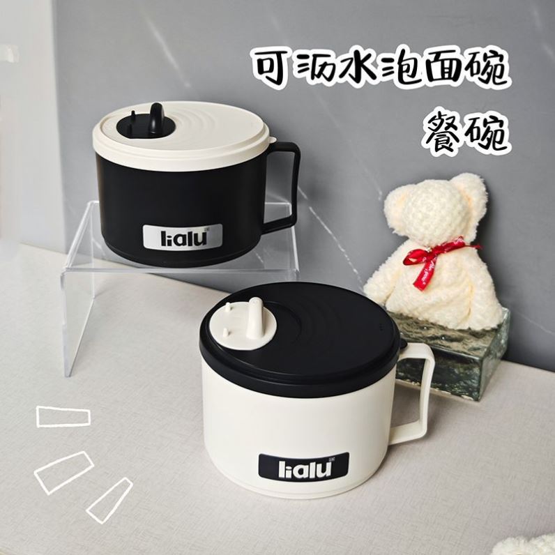 可沥水泡面碗带盖简约高颜值304不锈钢内胆轻食碗食堂打饭宿舍