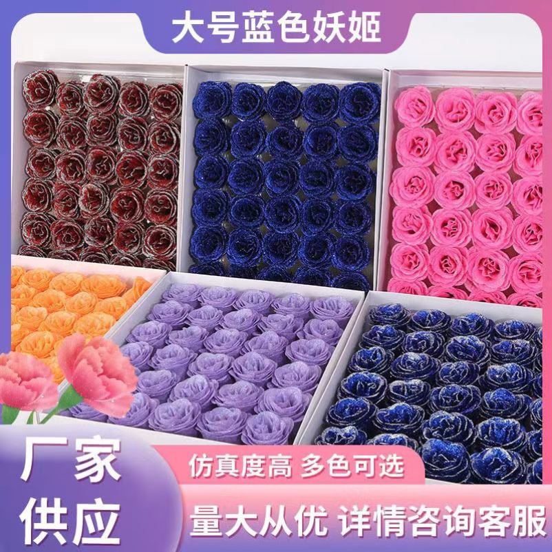 水晶金粉仿真玫瑰花永生情人节蓝色妖姬七夕包装材料花艺资材