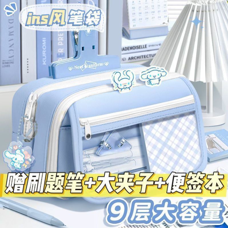 9层大容量笔袋女高颜值小学生翻盖立体铅笔盒ins风初高中文具盒男