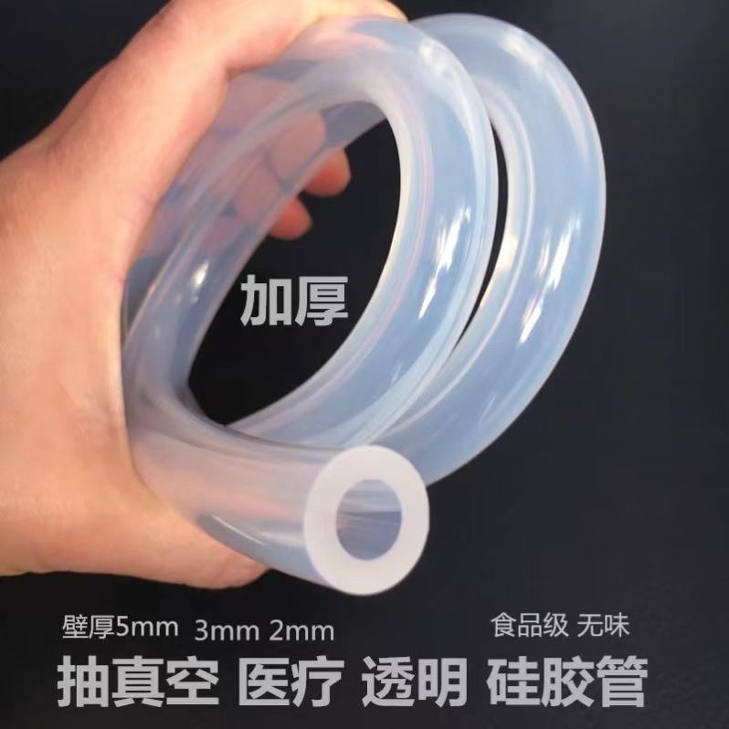 食品级耐高温硅胶软管透明无味蠕动管饮水机高弹力家用水管