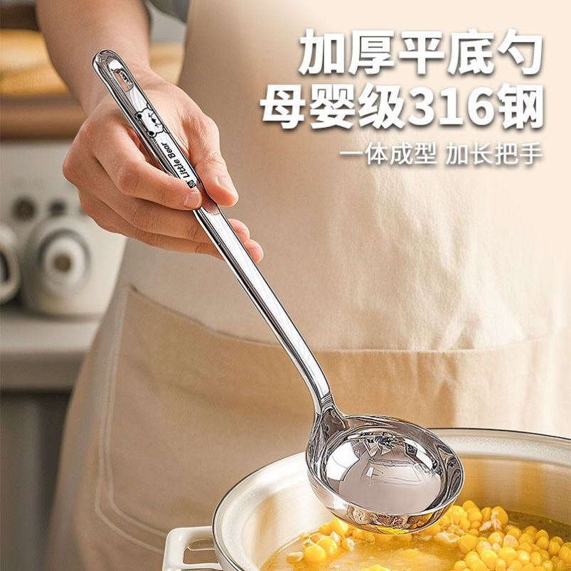 316食品级大号盛汤不锈钢汤勺家用高档国风火锅漏勺长柄勺子汤勺