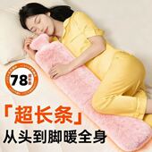 长条超长热水袋加长灌水大号注水长条形暖水袋神器暖床冬天被窝