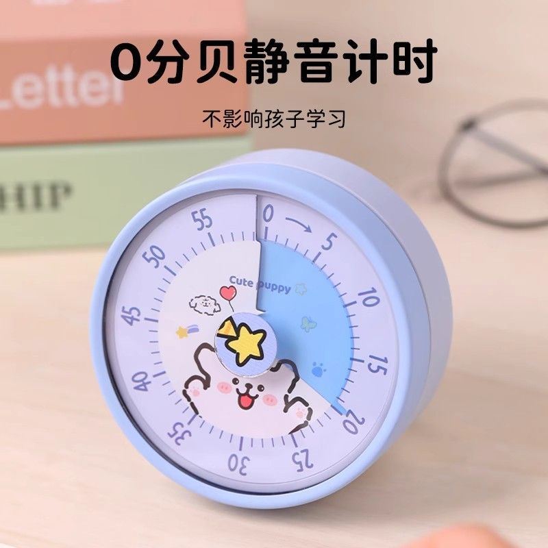 可视化定时器学习专用可磁吸机械小学生自律神器管理器厨房提醒器