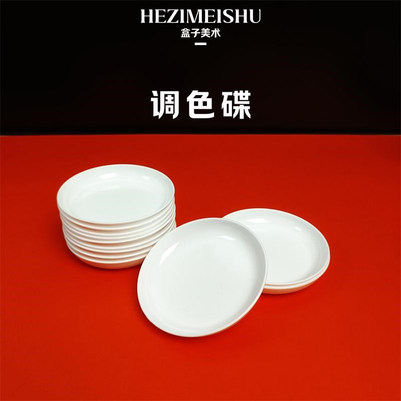 岩彩工具矿物颜料套装工具材料乳钵砂纸调色碟明胶添水滴瓶勺子