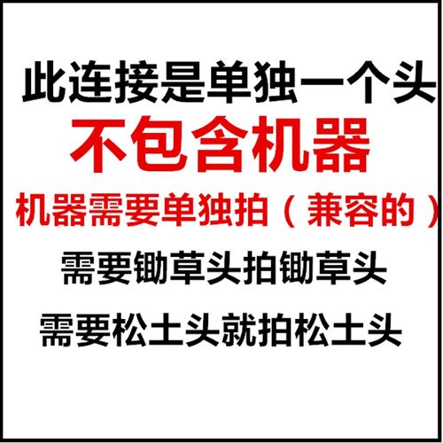 割草机多功能农用防缠草除草轮松土开沟锄地机小型微耕机除草神器