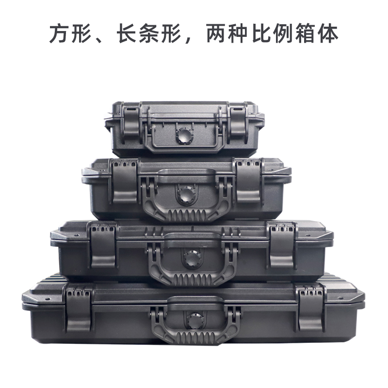 隽狼精密仪器收纳箱塑料手提工具箱安全防护箱加厚防水抗压配海绵
