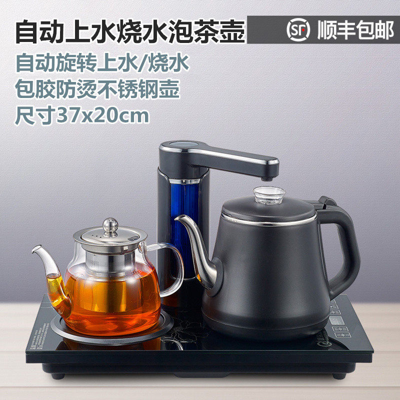 桶装水电动抽水器台式饮水机一体全自动上水烧水保温茶壶加热茶具
