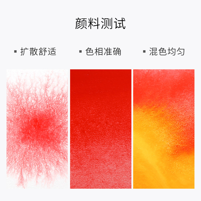 秀普扇形水彩颜料固体水彩绘画工具套装儿童安全无毒可水洗水彩画