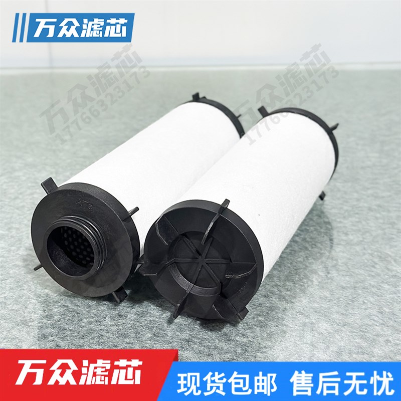 激光切割干燥机压缩空气精密过滤芯AT-50-PF AT-50-AA AT-50-AO