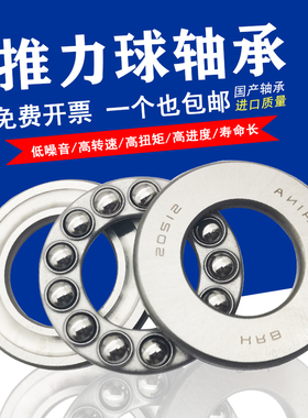 推力球轴承52309 52310 52311 52312 52313 52314 52315 52316