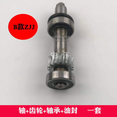 12型台式电动商用绞肉机配件波箱电机总成传动轴齿轮扇叶电容开关