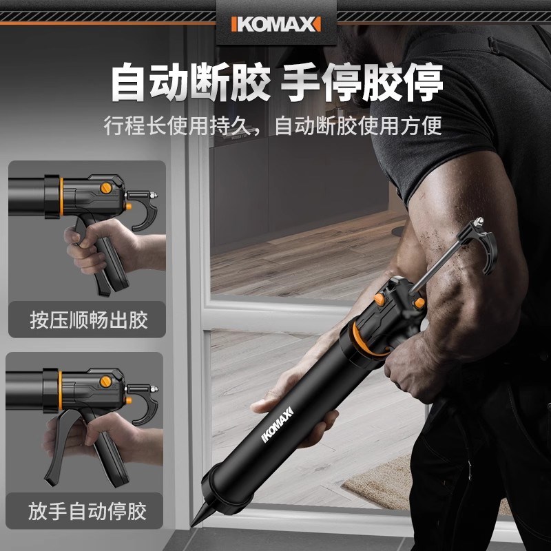 玻璃胶枪自动断胶省力专用结构胶胶枪家用型硅胶软胶打胶神器密封
