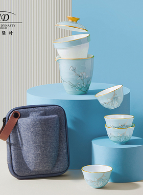 玛戈隆特细瓷茶具行云7头旅行便携4人用泡茶单人用高颜值中式套装