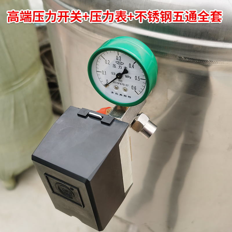 家用自吸泵增压泵压力开关水泵自动控制器无塔供水压力罐机械开关