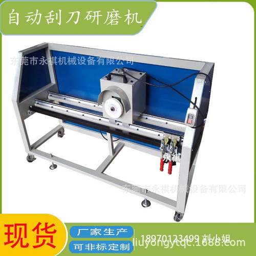 ：金刚砂轮丝印磨刮胶机、手动磨刮机、双导轨刮胶研磨机