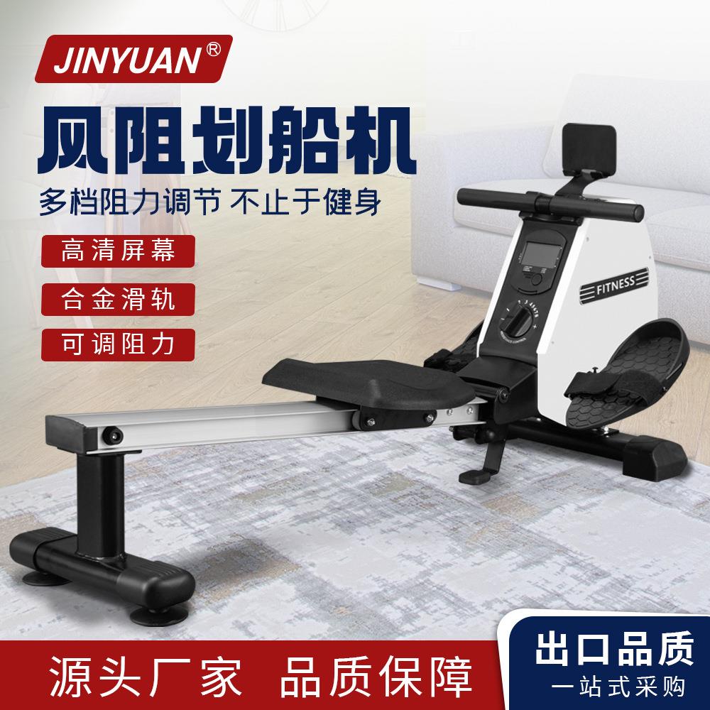 家用划船机超静音智能磁控划船机折叠磁阻划船器健身器材厂家
