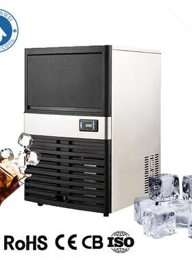 全自动高效节能30kg方冰制冰机商用一体酒吧KTV餐饮食品级材质