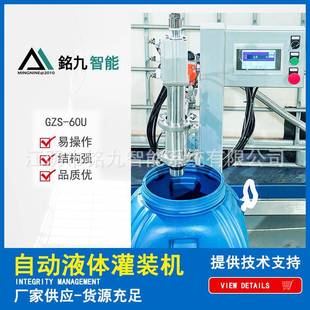 机双头涂料油漆固化剂自动液体定量灌装 20L半自动称重灌装 秤