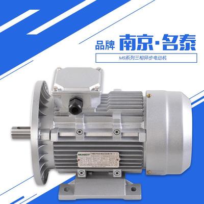 销减速机电机配套0.55w三相异步铝壳电机交流马达微型电动机国标