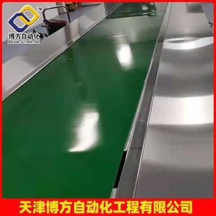 工业皮带输送机天津北京皮带输送设备