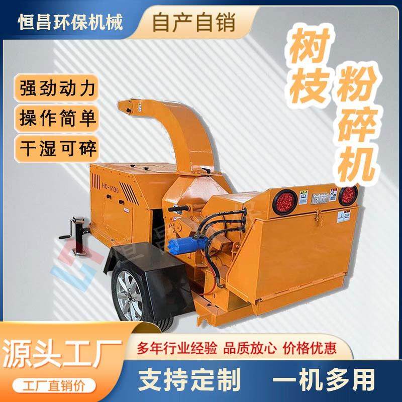 小区杂木秸秆粉碎机树枝锯末木屑机板材边角料木糠粉碎设备厂家,农机/农具/农膜,林业机械,淘宝优惠券,粉丝福利购,淘宝优惠卷
