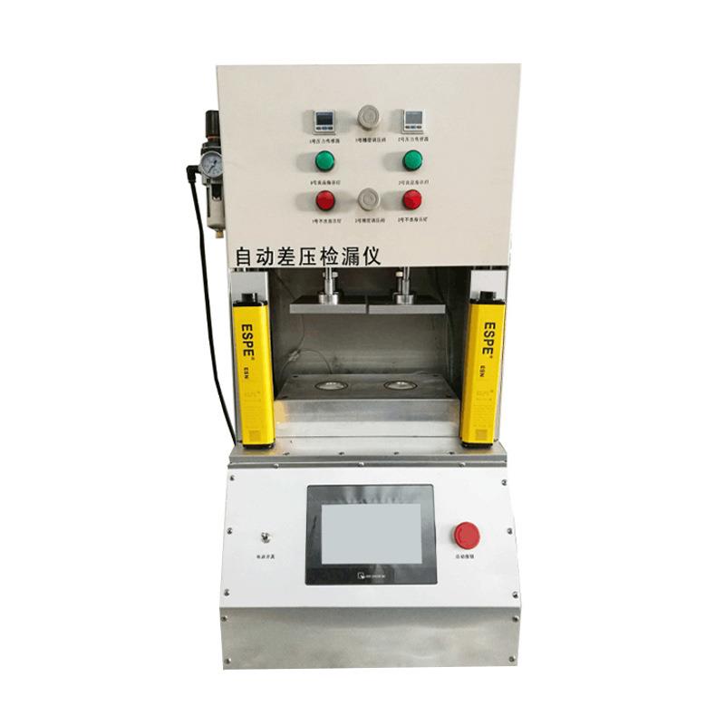 现货高精度手表手环检漏仪智能电子产品防水测试机气密性测试仪