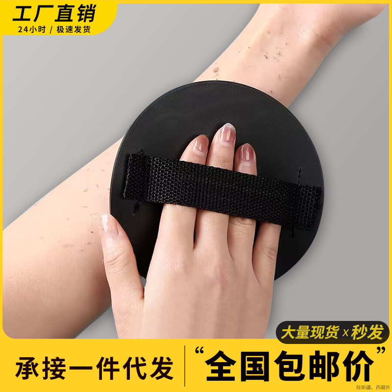 强力网红无痛圆饼搓澡巾