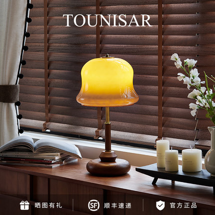 Tounisar台灯卧室高级感法式美式复古中古风设计师主卧氛围床头灯