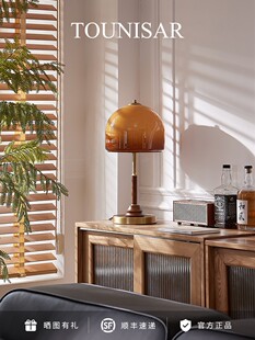 Tounisar中古台灯法美覆古婚礼永恒灯卧室可达奢华床头灯高端