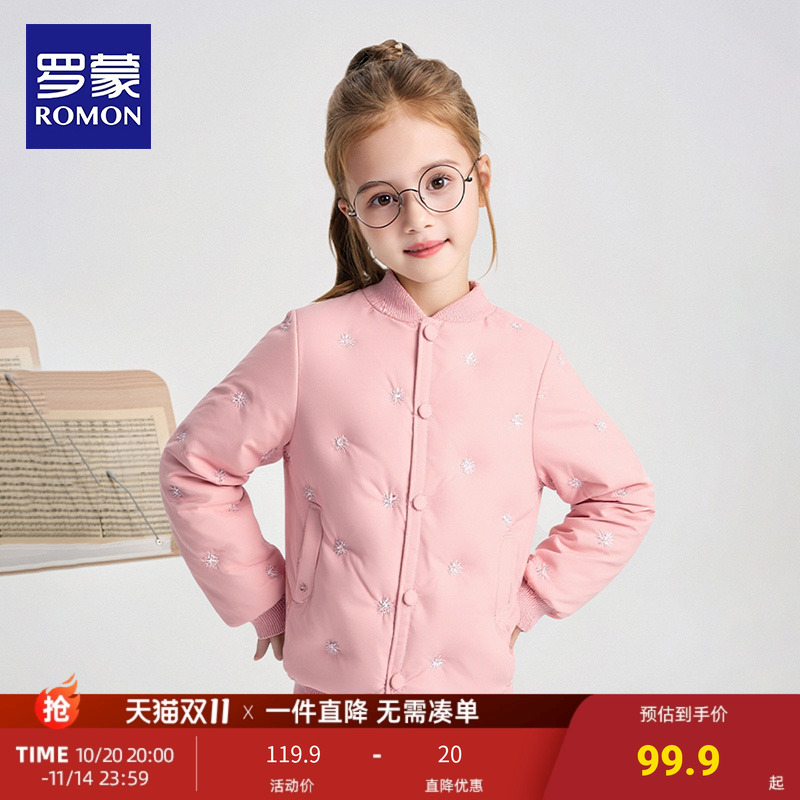 罗蒙儿童羽绒服轻薄内胆外套
