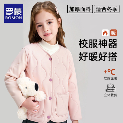 罗蒙儿童校服神器内搭冬季棉衣