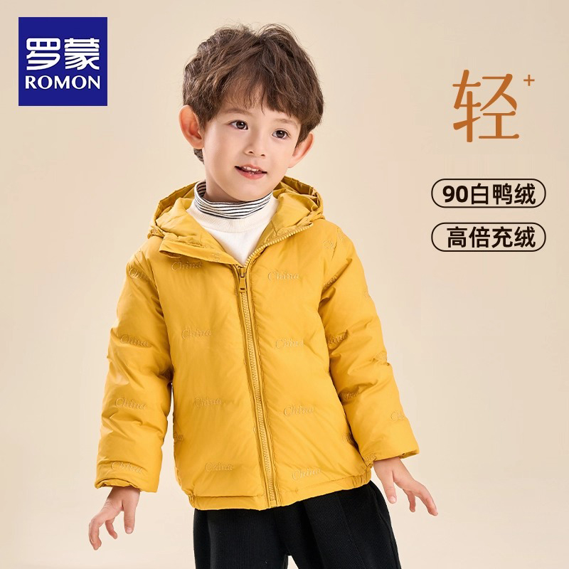 罗蒙轻薄男孩儿童羽绒服校服内搭