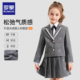 礼裙西服 学院风女童钢琴演出服花童礼服2026新款 罗蒙儿童西装 套装
