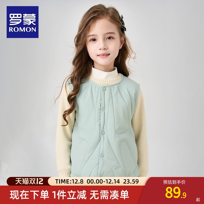 罗蒙女童鸭绒马甲2025新款内穿外搭保暖冬季羽绒上衣校服神器内胆