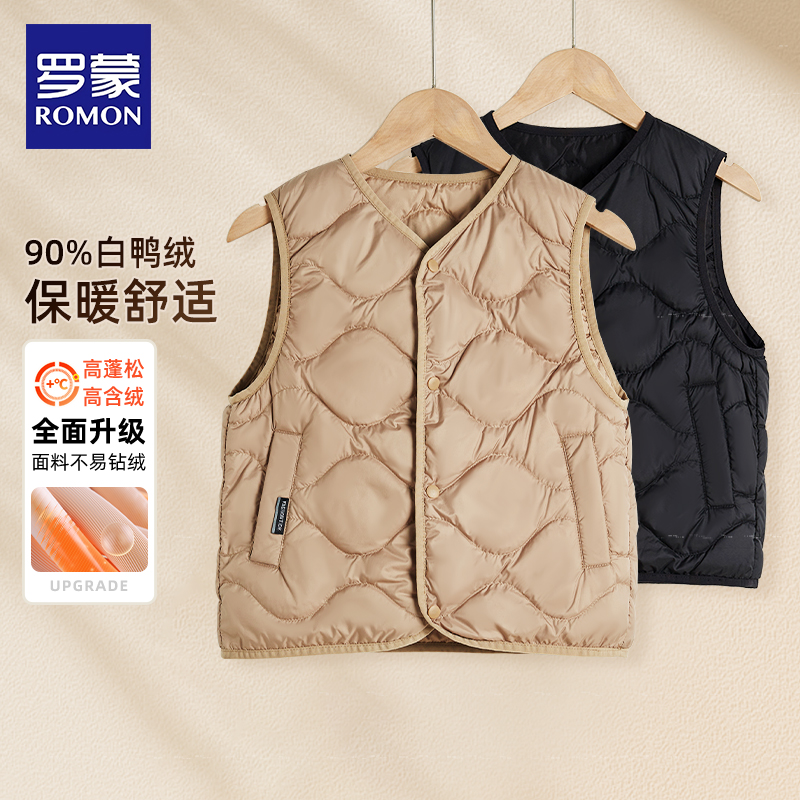罗蒙鸭绒马甲轻薄款羽绒服男女童背心外套保暖2025冬新款校服神器