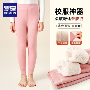 罗蒙校服神器棉裤女童秋冬季加绒加厚内穿羊毛保暖裤东北儿童过冬