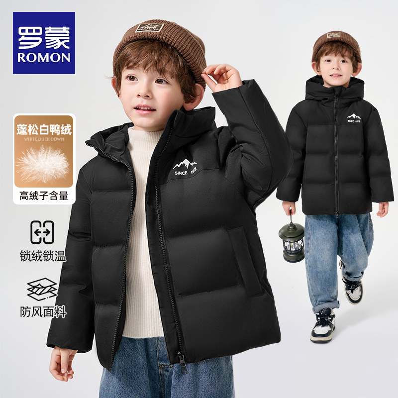 罗蒙儿童羽绒服2026新款冬季轻薄款男童冬装外套短款加厚羽绒上衣