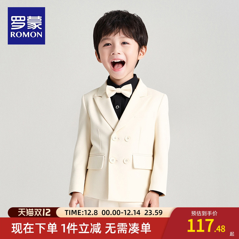 罗蒙男童礼服英伦风男孩花童生日小主持人西装套装儿童钢琴演出服