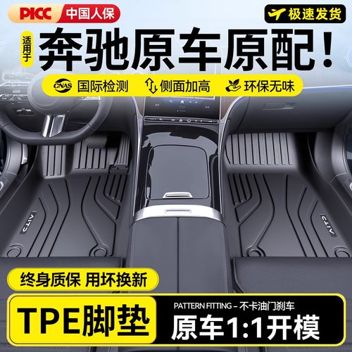3WTPE汽车脚垫全包围适用宝马X3/x1/x5/3三系5五系530li/325/ix3/