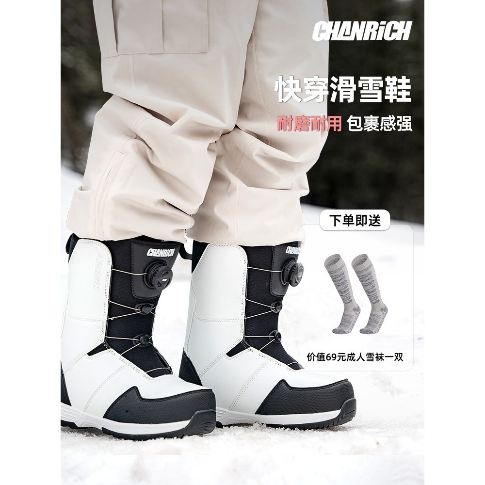 BURTON伯顿官方快穿单板滑雪鞋女款初学者雪鞋男刻滑平花滑雪装备,户外/登山/野营/旅行用品,单板滑雪鞋,淘宝优惠券,粉丝福利购,淘宝优惠卷