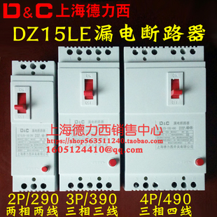 大功率空开空气开关带漏电保护100A三相四线电380V塑壳断路器63安