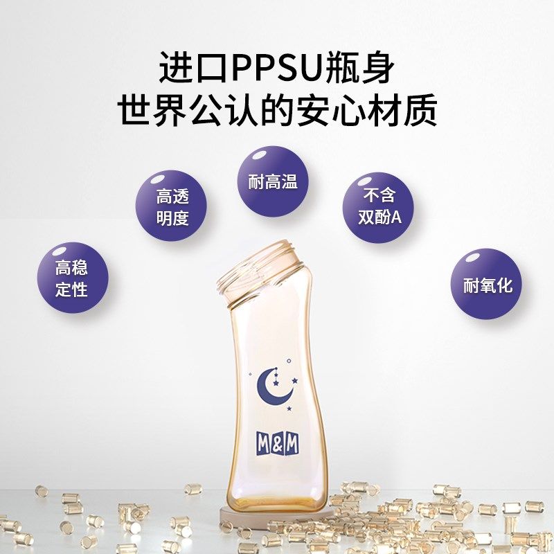 MM儿童吸管杯吸管奶瓶一岁以上直饮大龄宝宝直吸奶瓶直饮杯