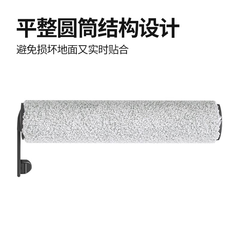 配追觅洗地机H11MAX/M12/H12S地面清洁液配件H13/M13滚刷滤网耗材